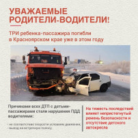 Безопасность дорожного движения Безопасность дорожного движения.