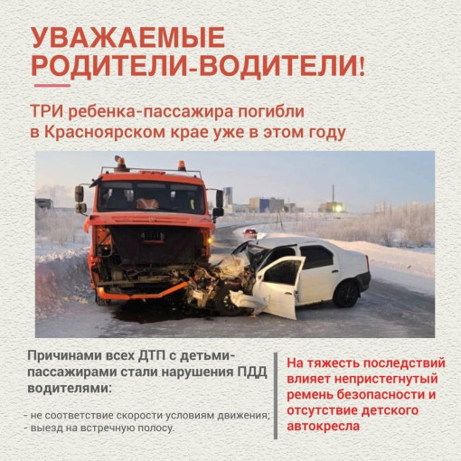 Безопасность дорожного движения Безопасность дорожного движения.